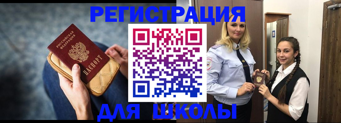 прописка от собственника в Дзержинском