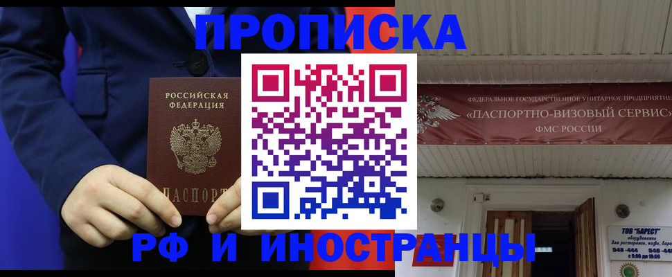 регистрация для дет. сада в Дзержинском